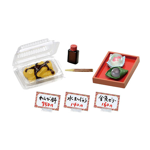 Japanese Sweet Shop