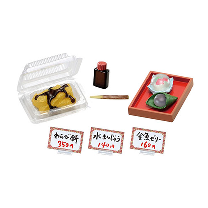 Japanese Sweet Shop