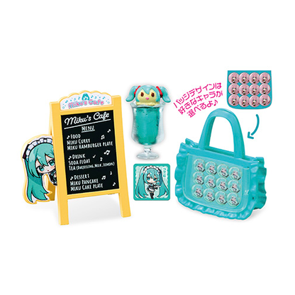 Hatsune Miku's Cafe