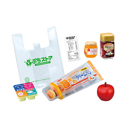 Supermarket