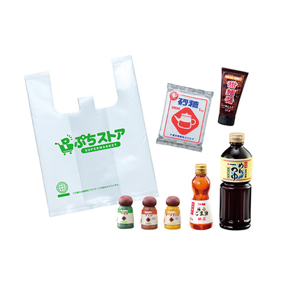Supermarket