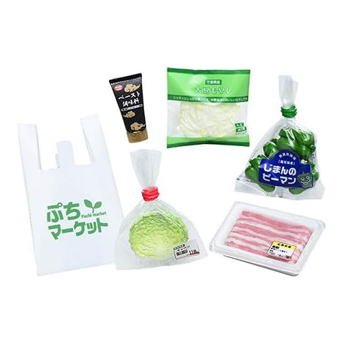 Homeside Supermarket