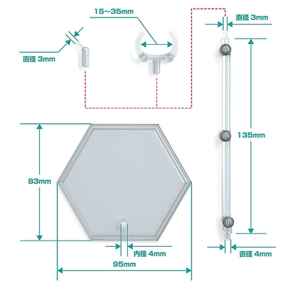 The Simple Stand x3 (for Figures & Models) Hex Type