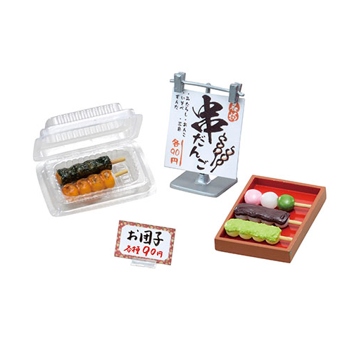 Japanese Sweet Shop