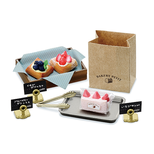 Bakery Petit