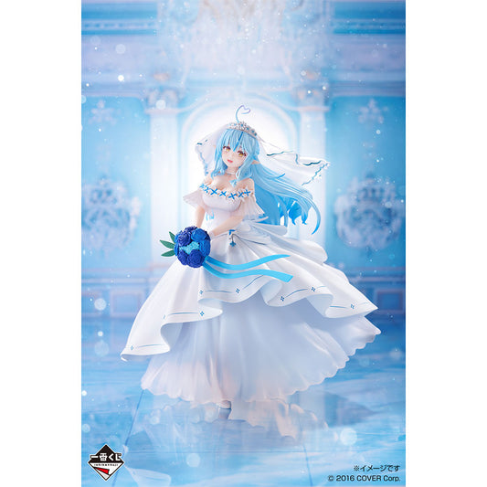 Hololive -Wedding Dress Style- Yukihana Lamy
