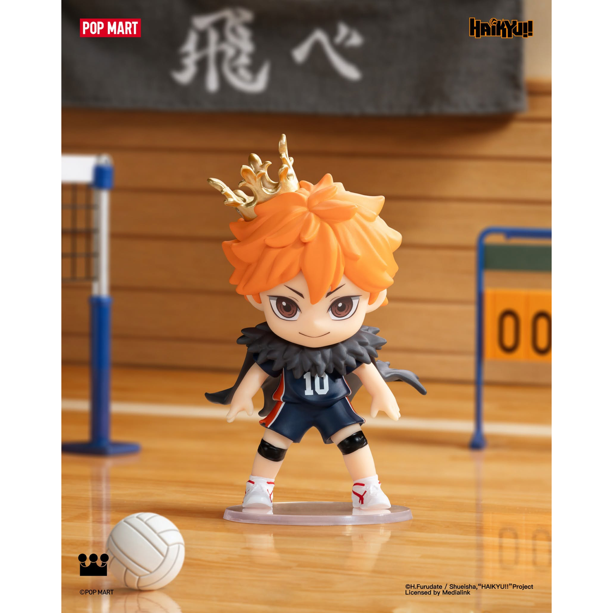Haikyu!! Off the Court Vibe Series