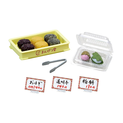 Japanese Sweet Shop