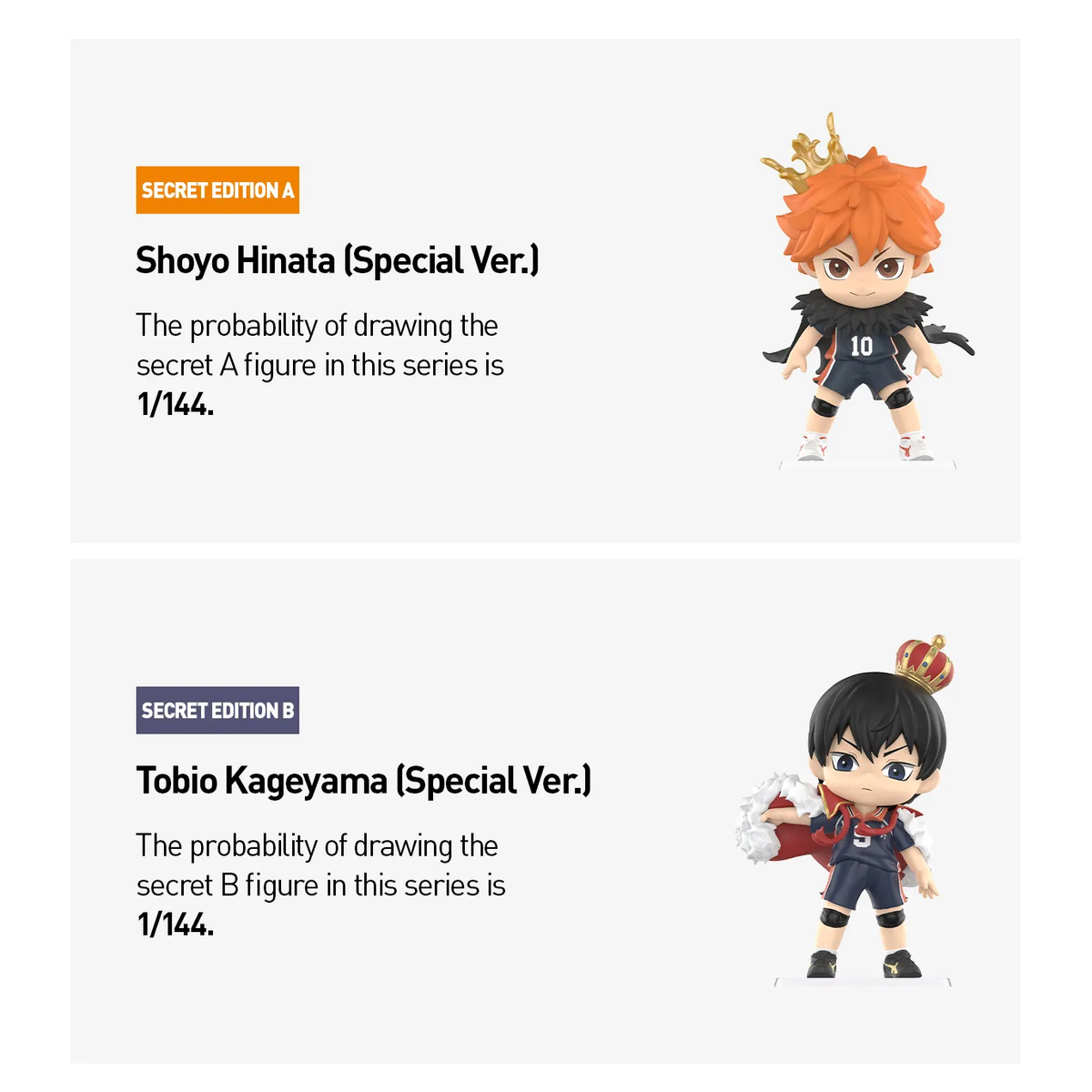 Haikyu!! Off the Court Vibe Series