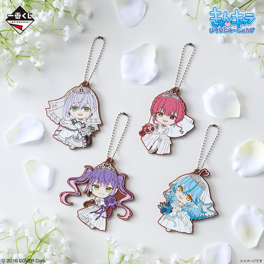 Hololive -Wedding Dress Style- Rubber Charm