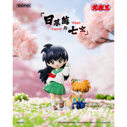 Inuyasha The Journey of Sengoku Series