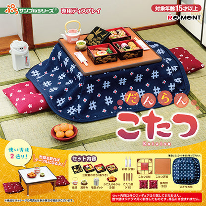 Danran Kotatsu