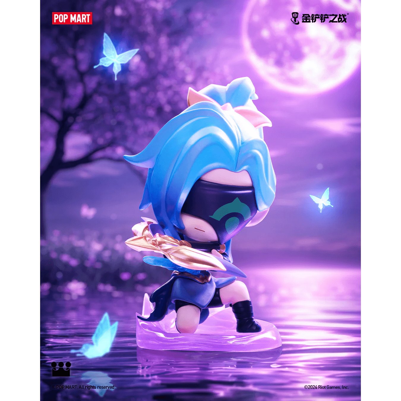 Fight for The Golden Spatula Chibi Champion Series