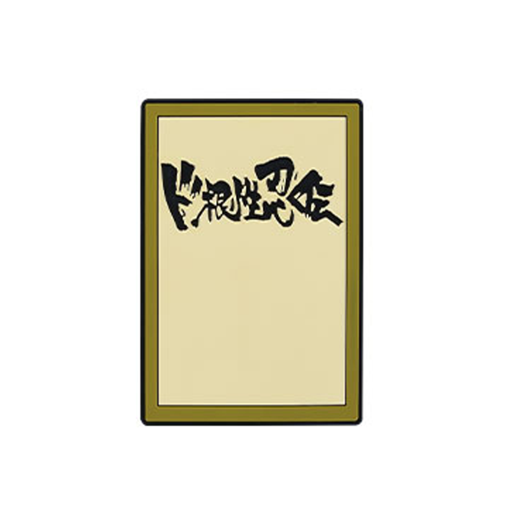 Naruto Shippuden Legendary Three Ninjas Prize G - Rubber Collection
