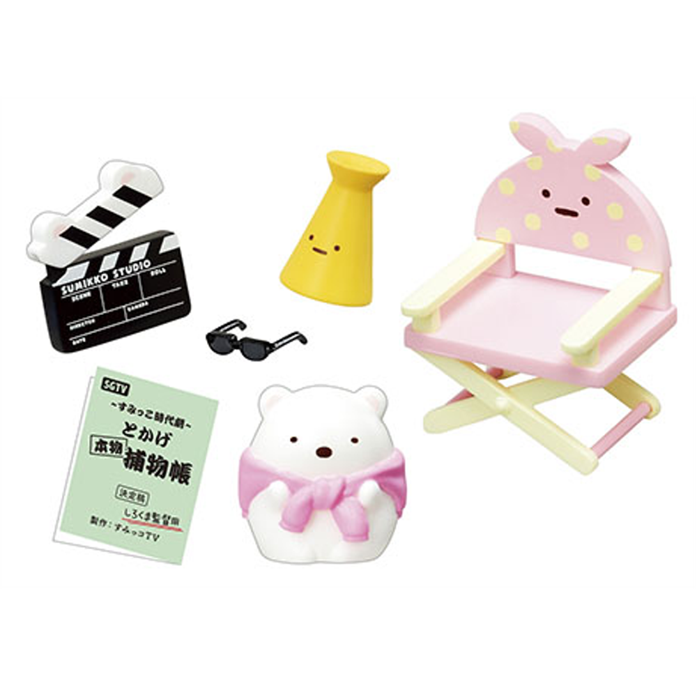 Sumikkogurashi TV Station On Air! CH