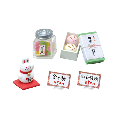 Japanese Sweet Shop