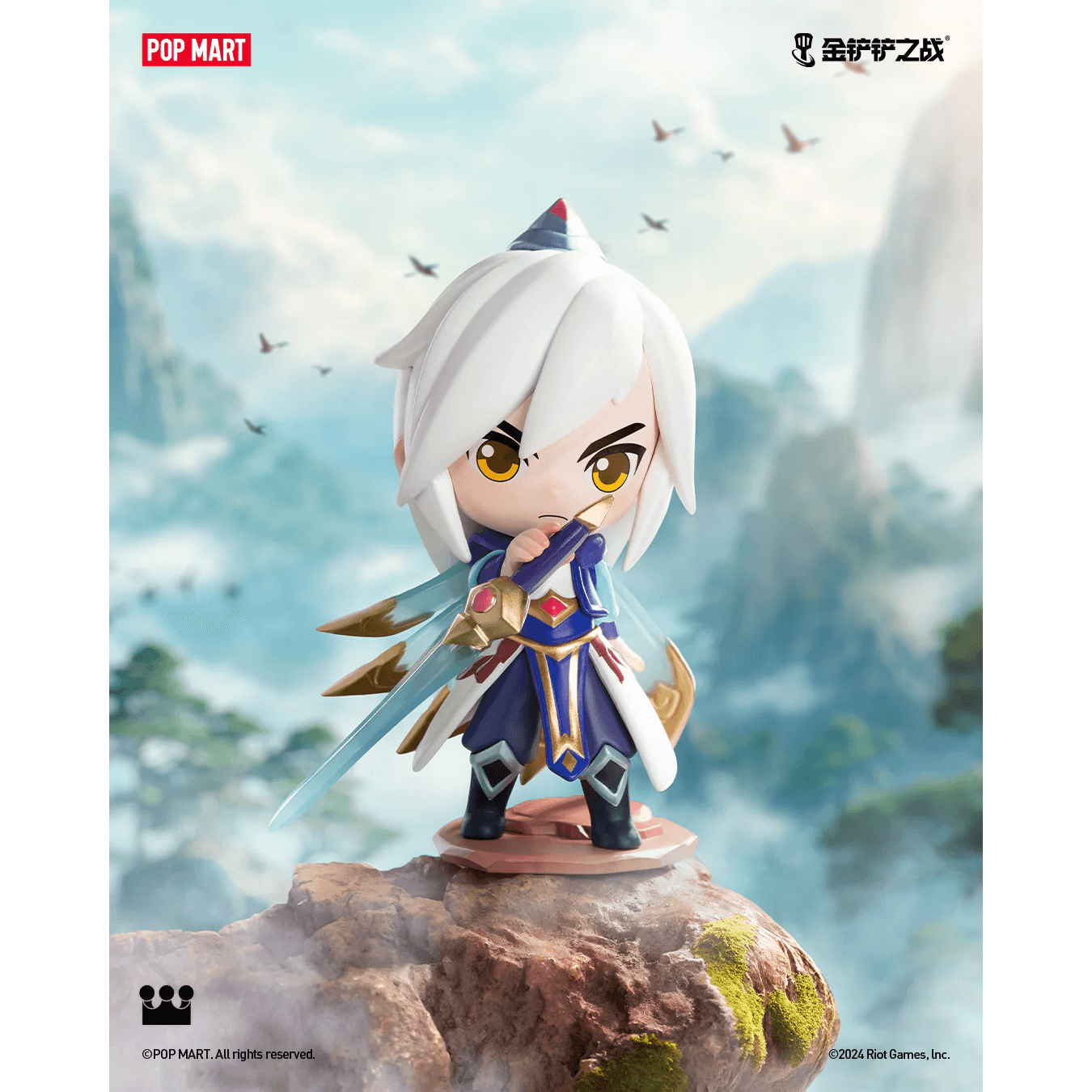 Fight for The Golden Spatula Chibi Champion Series