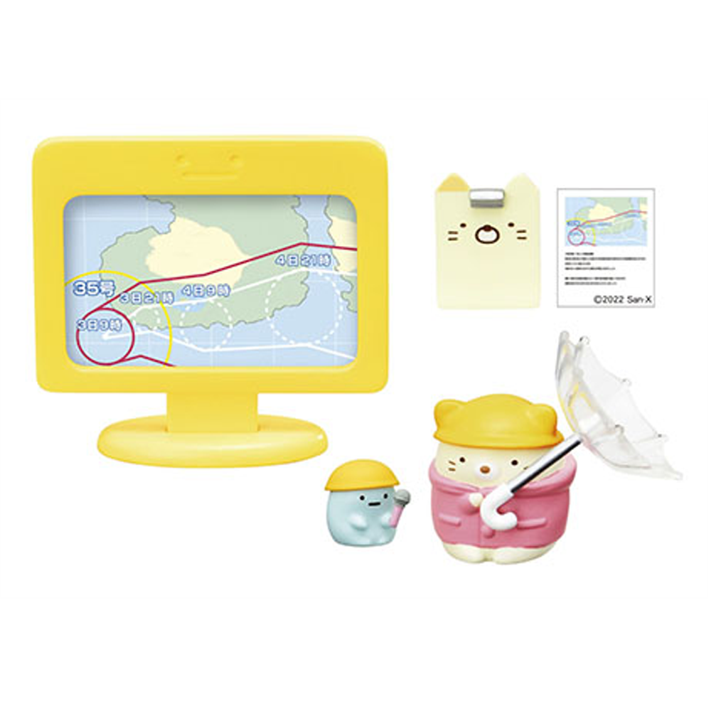 Sumikkogurashi TV Station On Air! CH