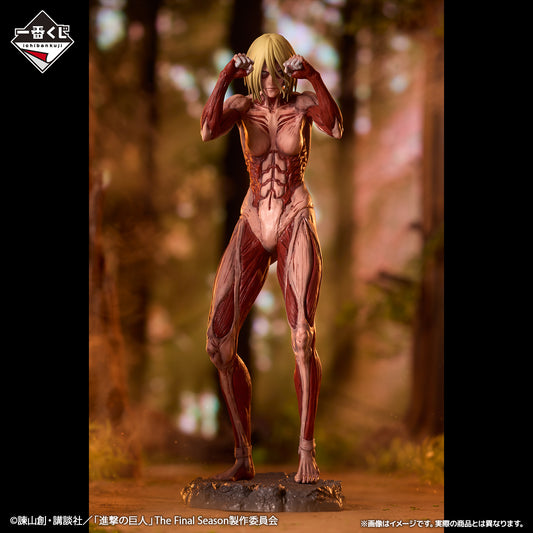 Attack on Titan -The World Outside the Walls- Prize A - Female Titan MEGAIMPACT
