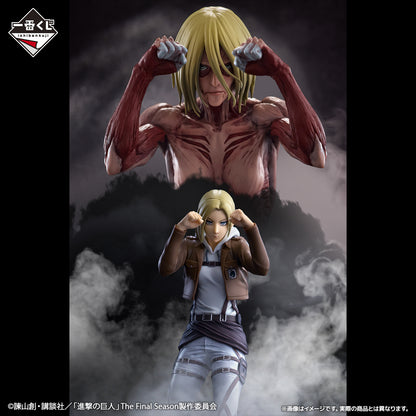 Attack on Titan -The World Outside the Walls- Prize B - Annie Leonhart