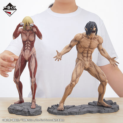 Attack on Titan -The World Outside the Walls- Prize A - Female Titan MEGAIMPACT