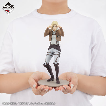 Attack on Titan -The World Outside the Walls- Prize B - Annie Leonhart