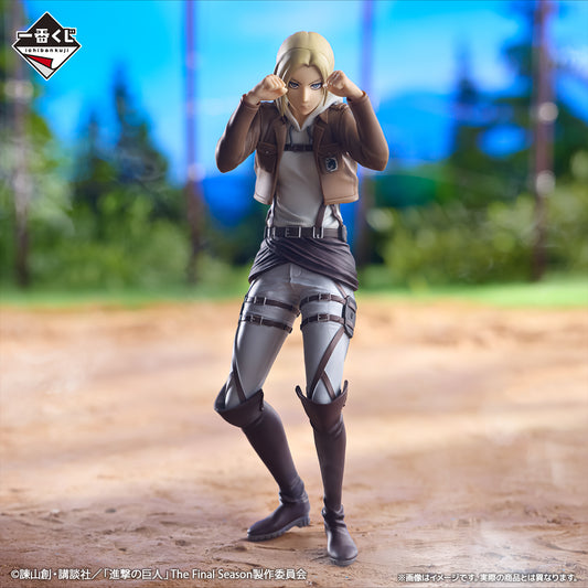 Attack on Titan -The World Outside the Walls- Prize B - Annie Leonhart