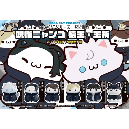 Jujutsu Kaisen: Jujutsu Nyanko - Hidden Inventory/Premature Death Ver.