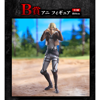 Attack on Titan -The World Outside the Walls- Prize B - Annie Leonhart