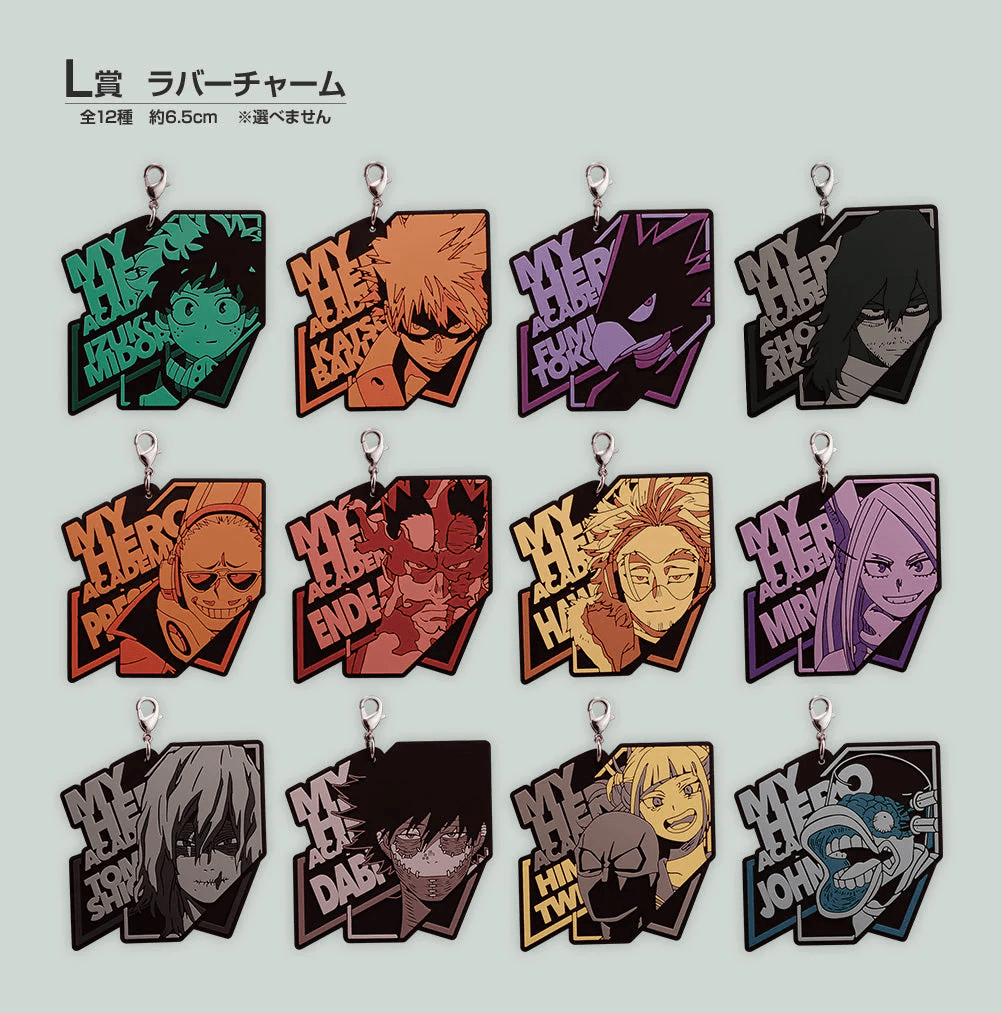 My Hero Academia -Rushing- Prize L - Rubber Charms