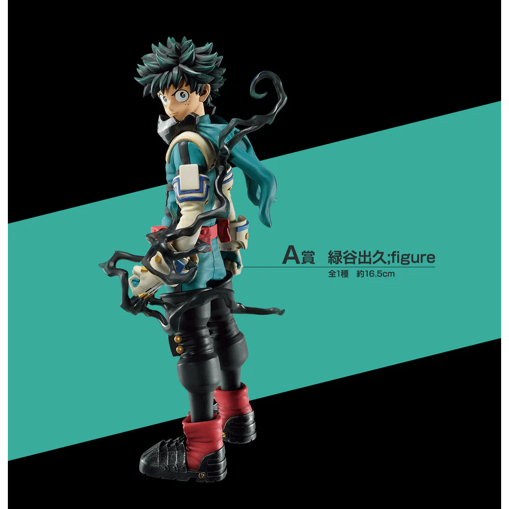 My Hero Academia -Rushing- Prize A - Izuku Midoriya