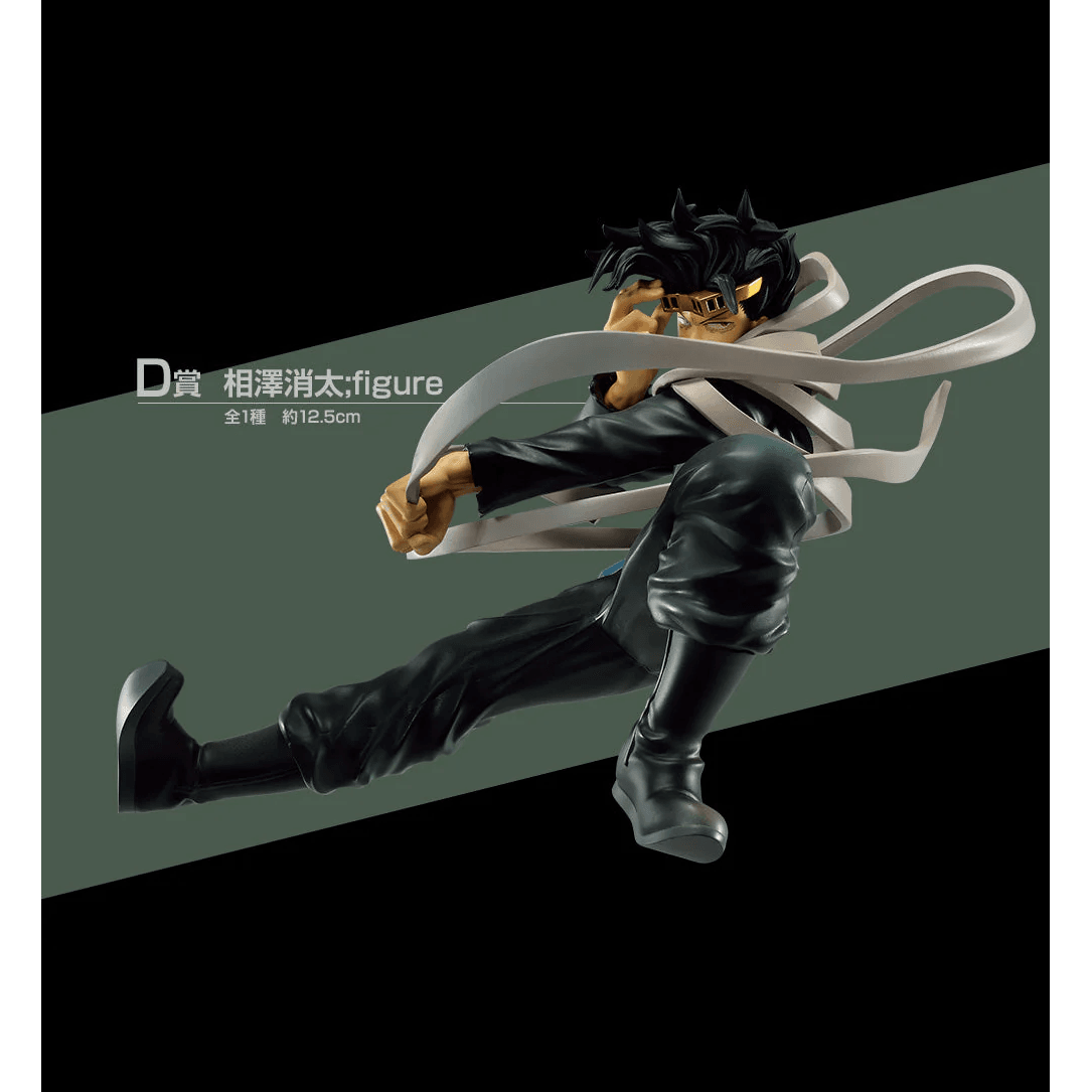 My Hero Academia -Rushing- Prize D - Shota Aizawa