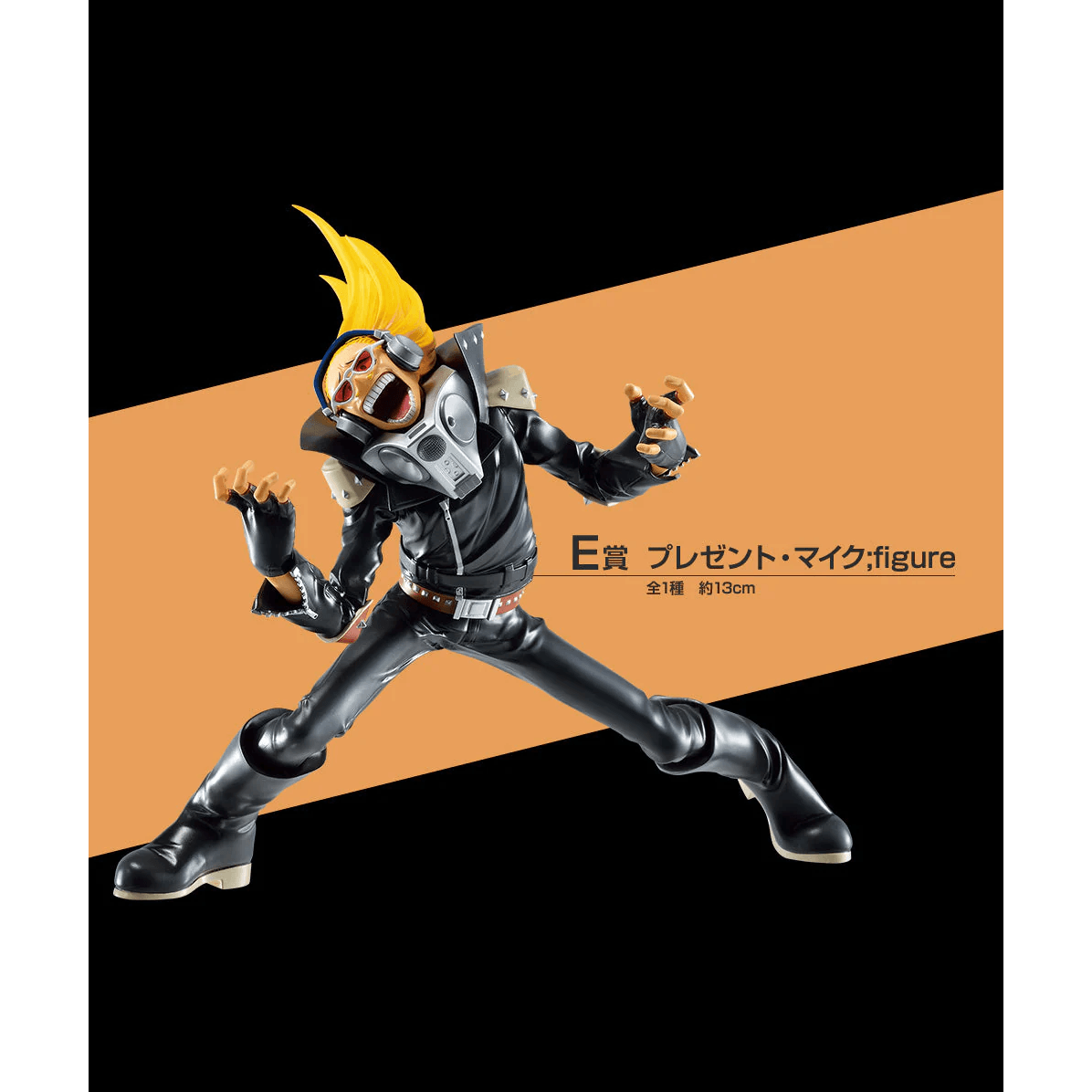 My Hero Academia -Rushing- Prize E - Present Mic