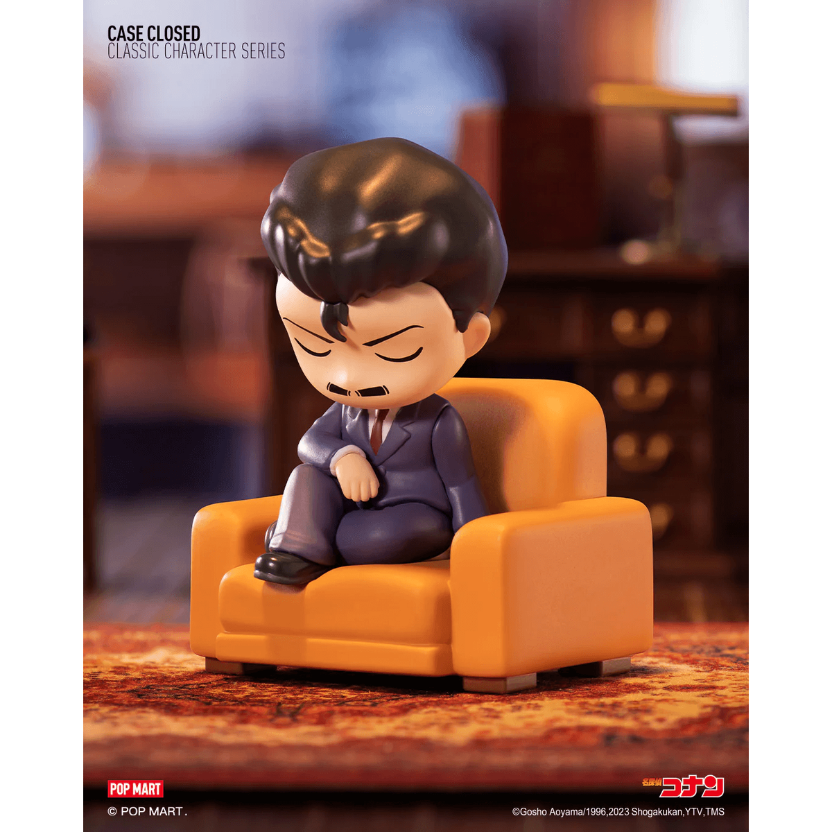 Detective Conan Classic Character Series