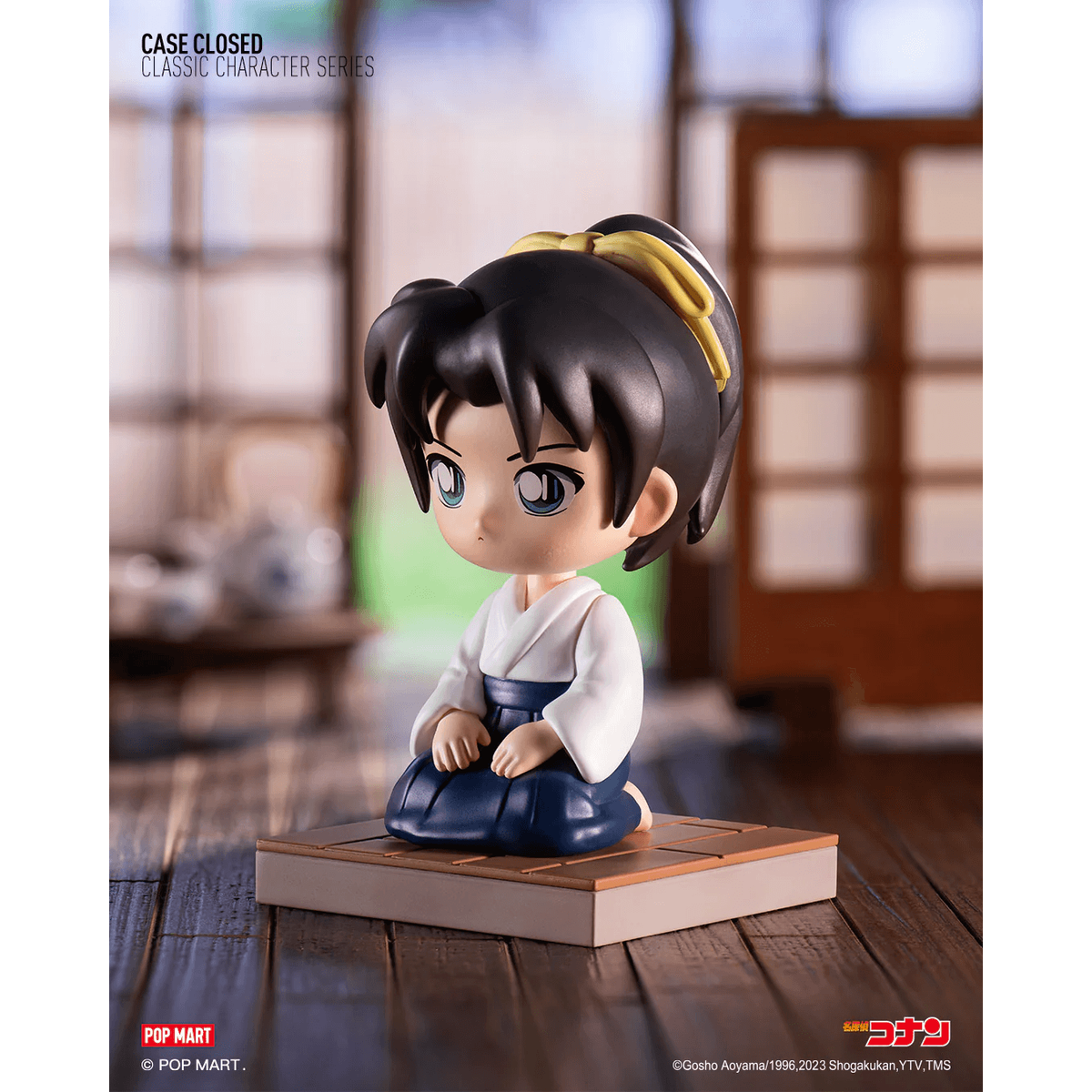 Detective Conan Classic Character Series