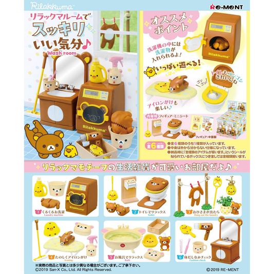 Rilakkuma Washroom