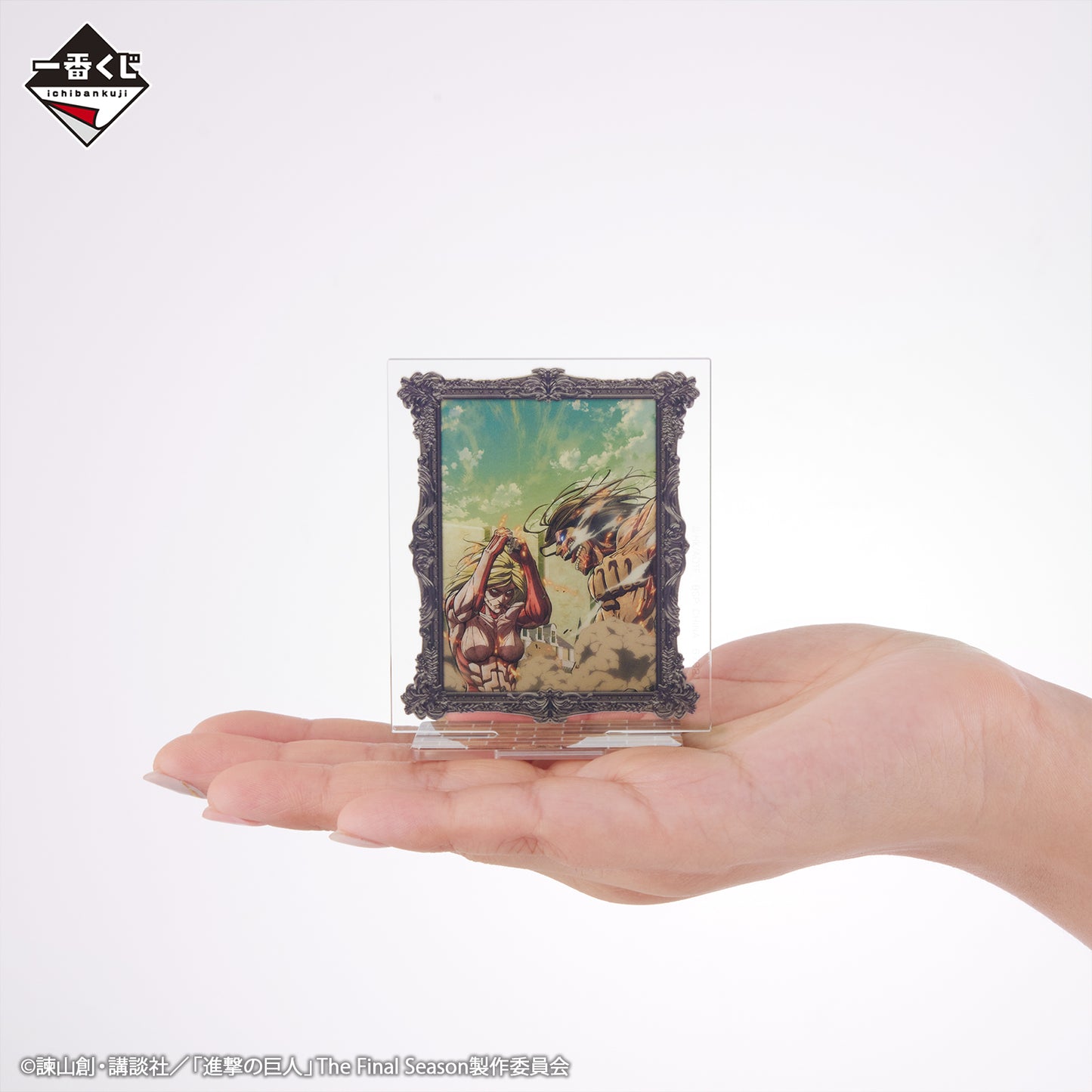 Attack on Titan -The World Outside the Walls- Prize E - Acrylic Stand