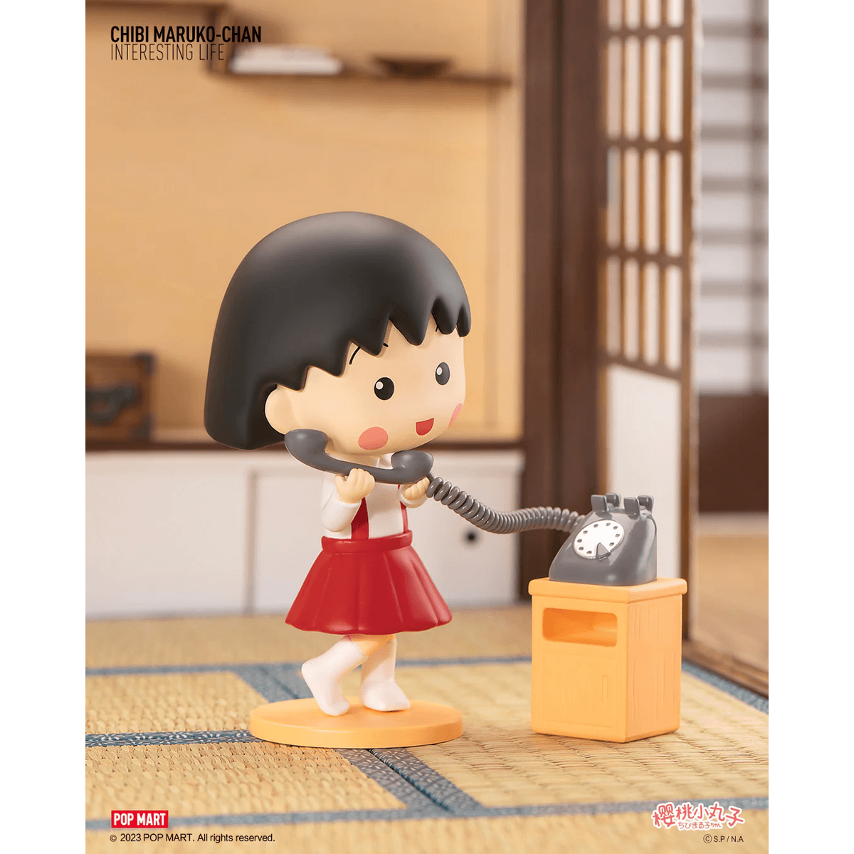 Chibi Maruko-chan's Interesting Life Series
