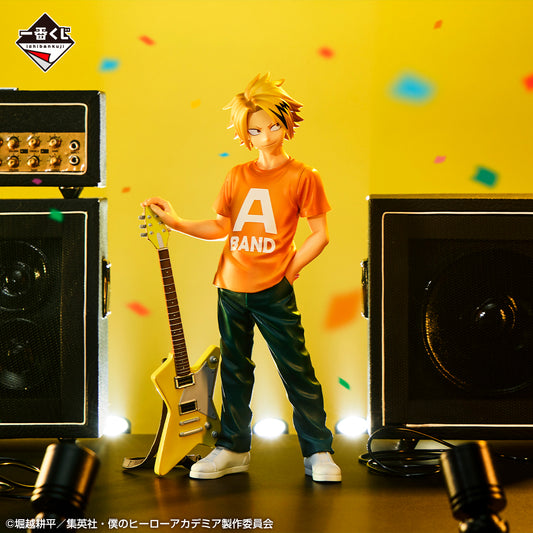 My Hero Academia School Festival Prize E - Kaminari Denki