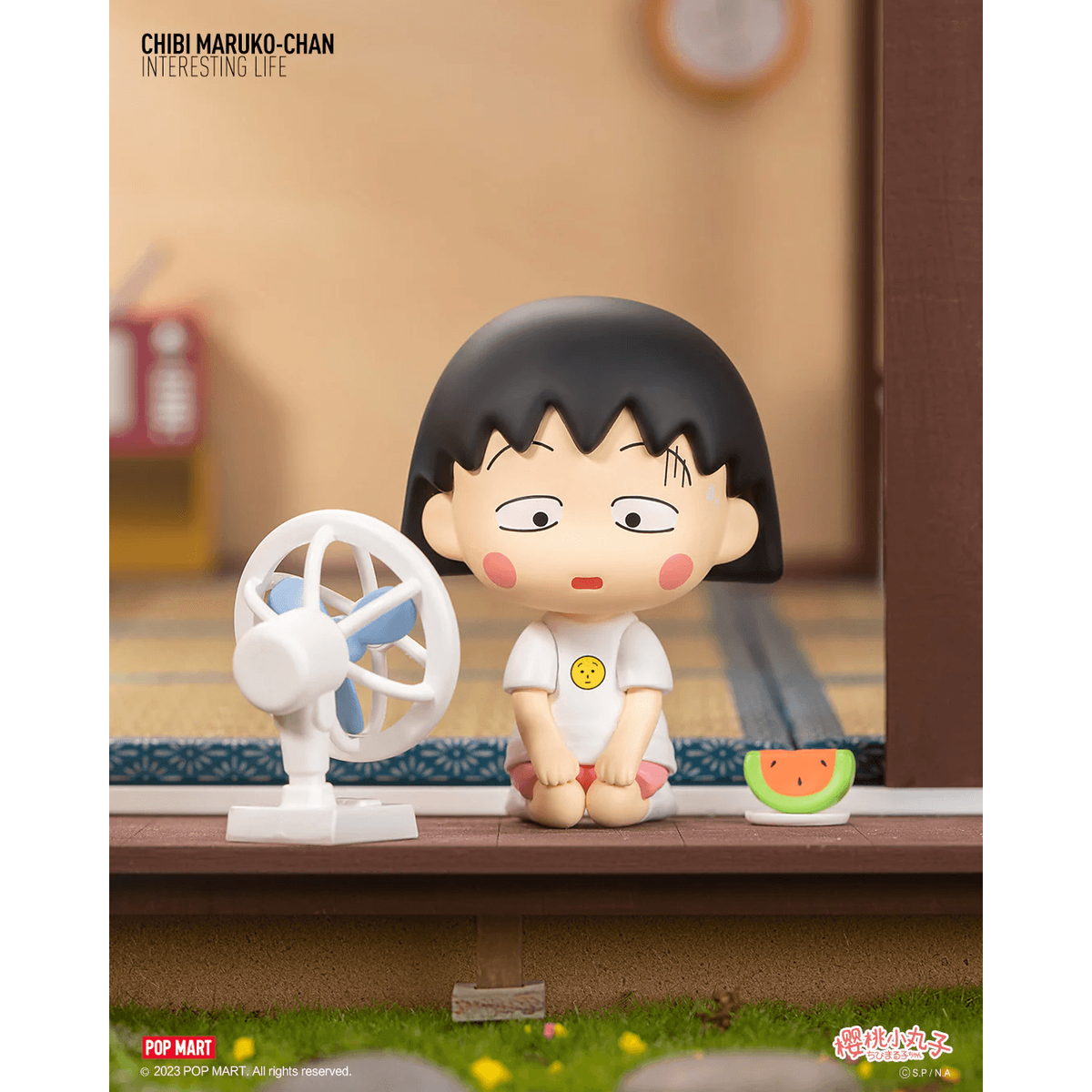 Chibi Maruko-chan's Interesting Life Series