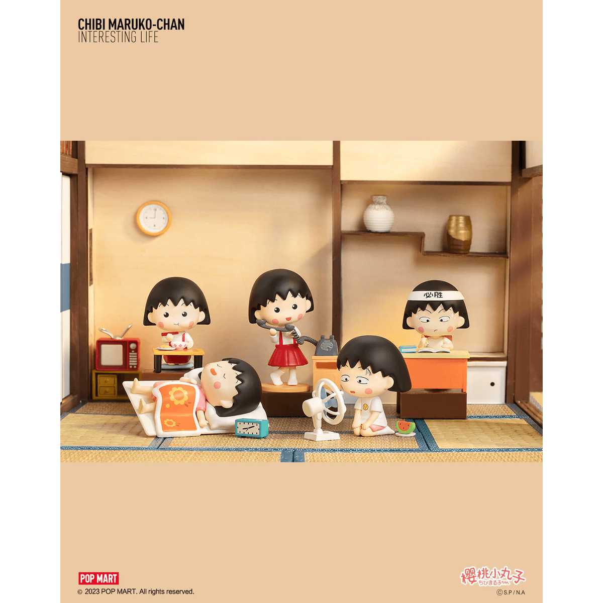 Chibi Maruko-chan's Interesting Life Series