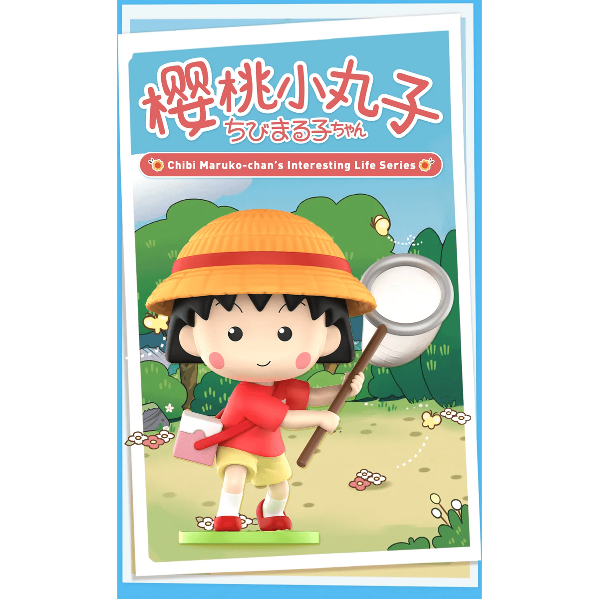 Chibi Maruko-chan's Interesting Life Series