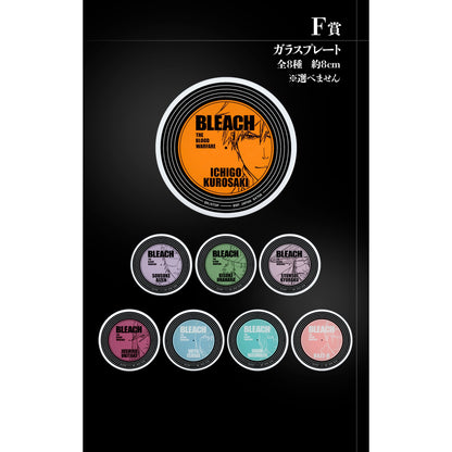 Bleach Stirring Souls Vol. 1 Prize F - Glass Plate
