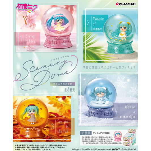 Hatsune Miku Scenery Dome