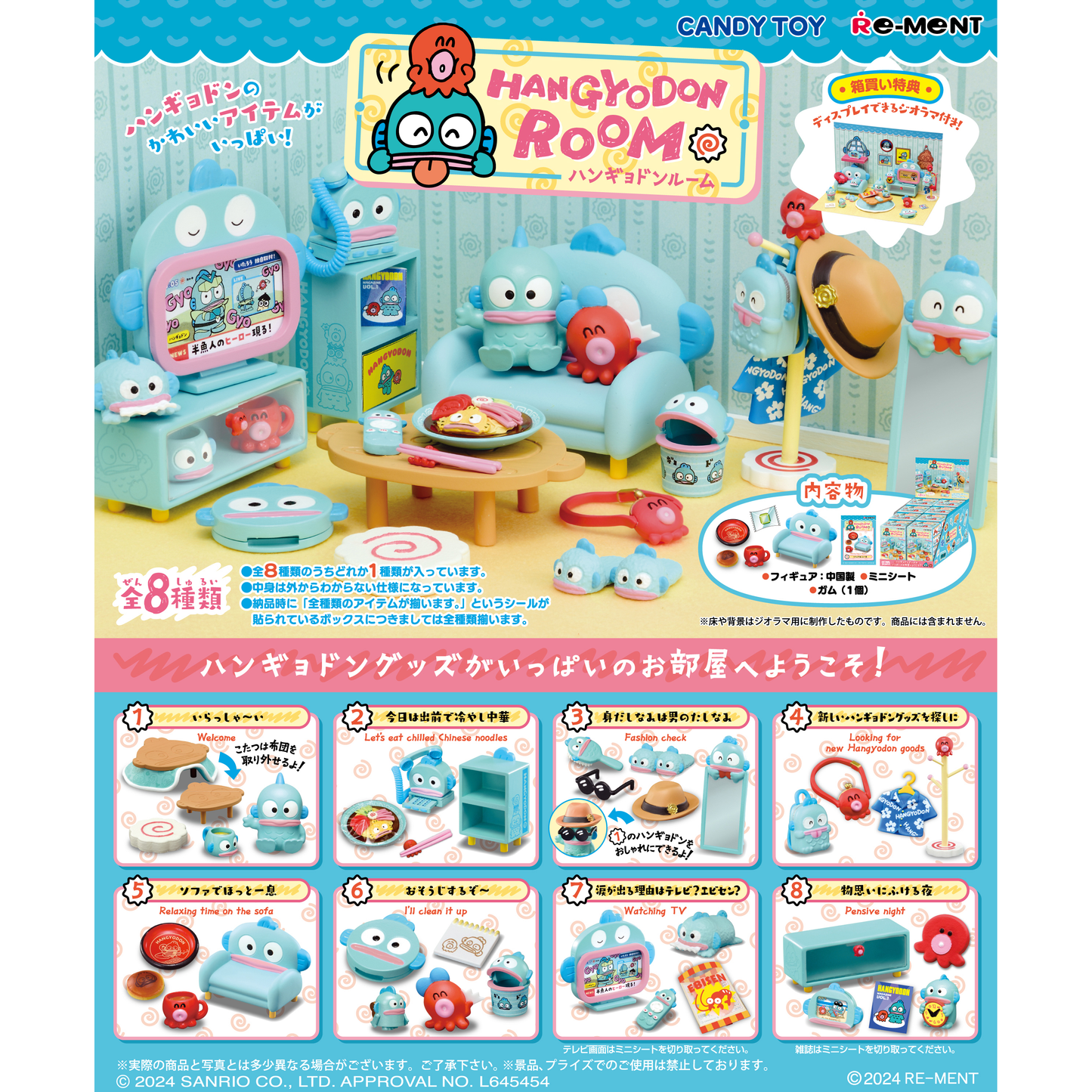 Hangyodon Room