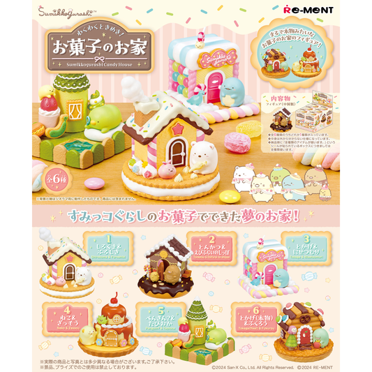Sumikkogurashi Candy House