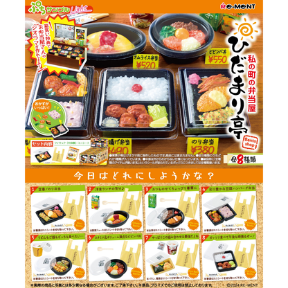 Bento Shop