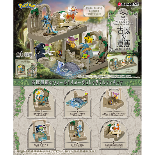 Pokemon Diorama Collection -Old Castle-