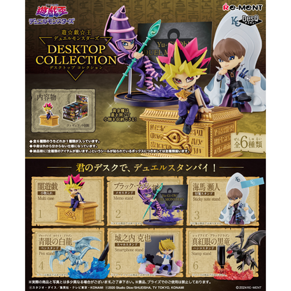 Yu-Gi-Oh Desktop Collection