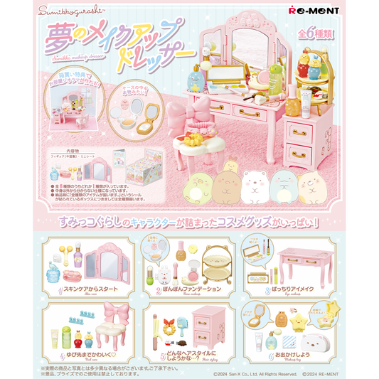 Sumikkogurashi Make Up Dresser